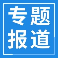 熱烈祝賀武漢伯熙醫(yī)藥集團(tuán)注冊(cè)成立！